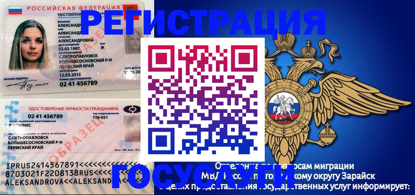 прописка в квартире в Ростове-на-Дону