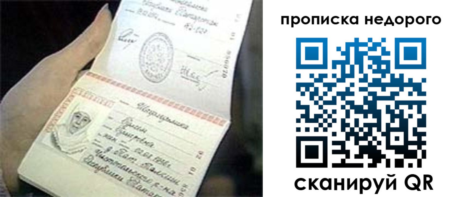 временная регистрация адрес в Ростове-на-Дону