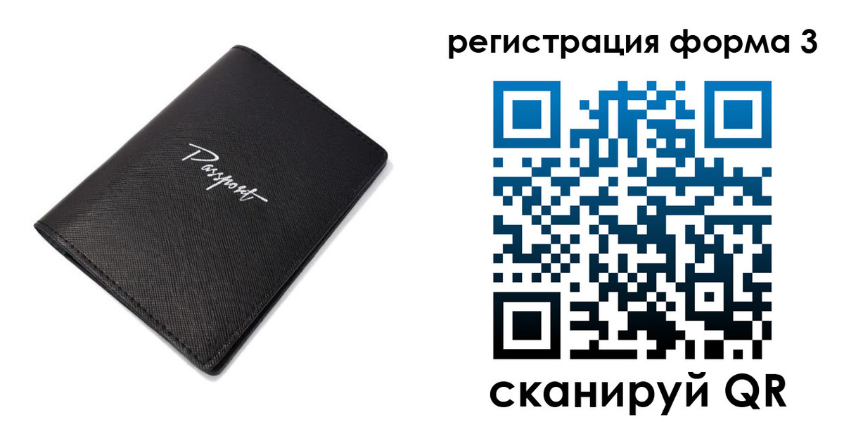 временная регистрация адрес в Ростове-на-Дону