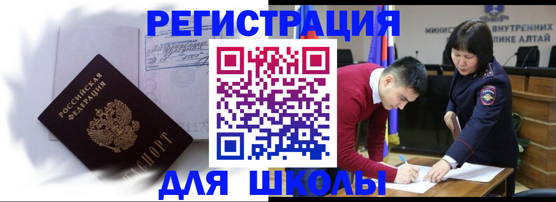 временная регистрация адрес в Ростове-на-Дону