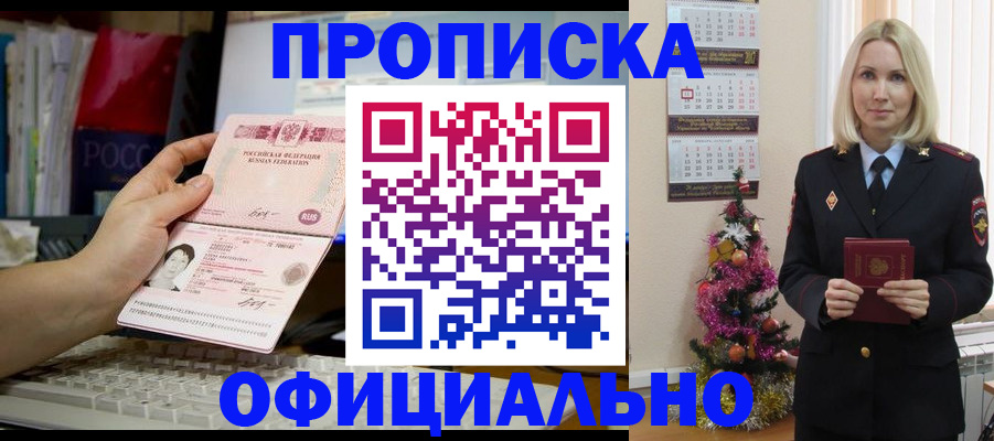 регистрация для дет. сада в Ростове-на-Дону